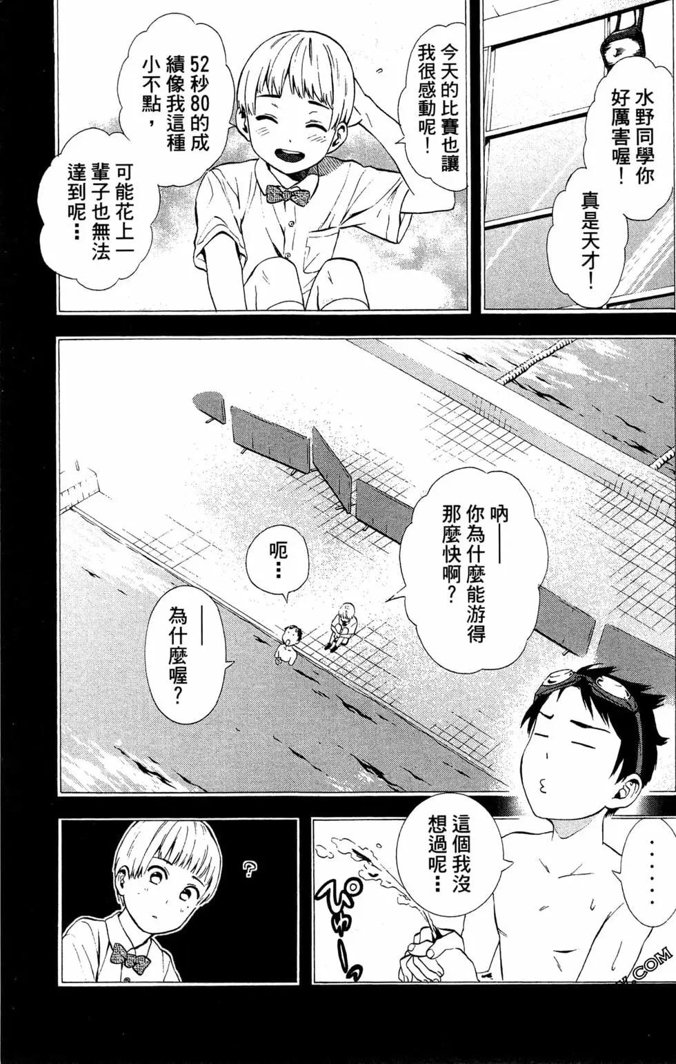 第01卷43