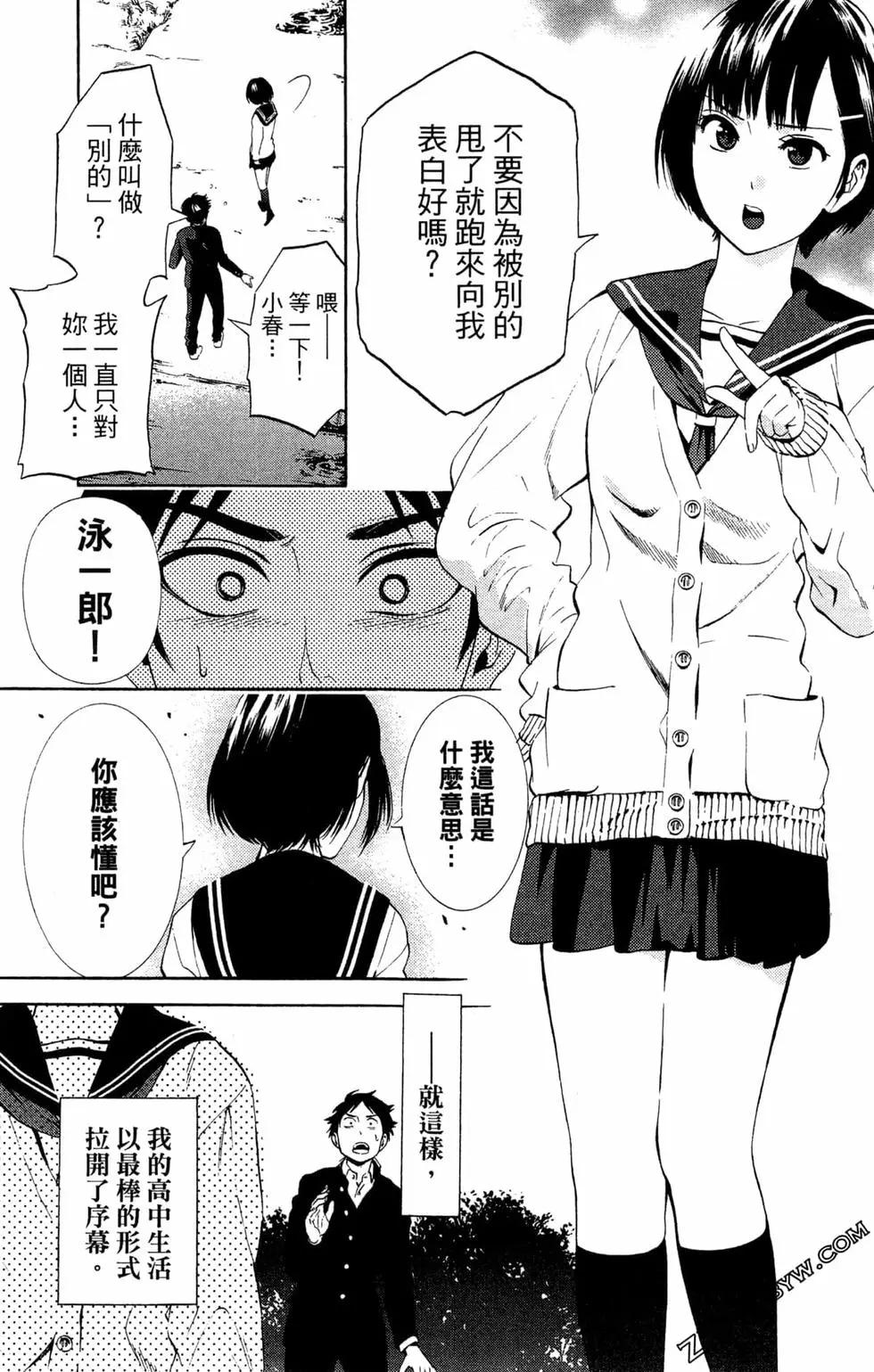 第01卷5