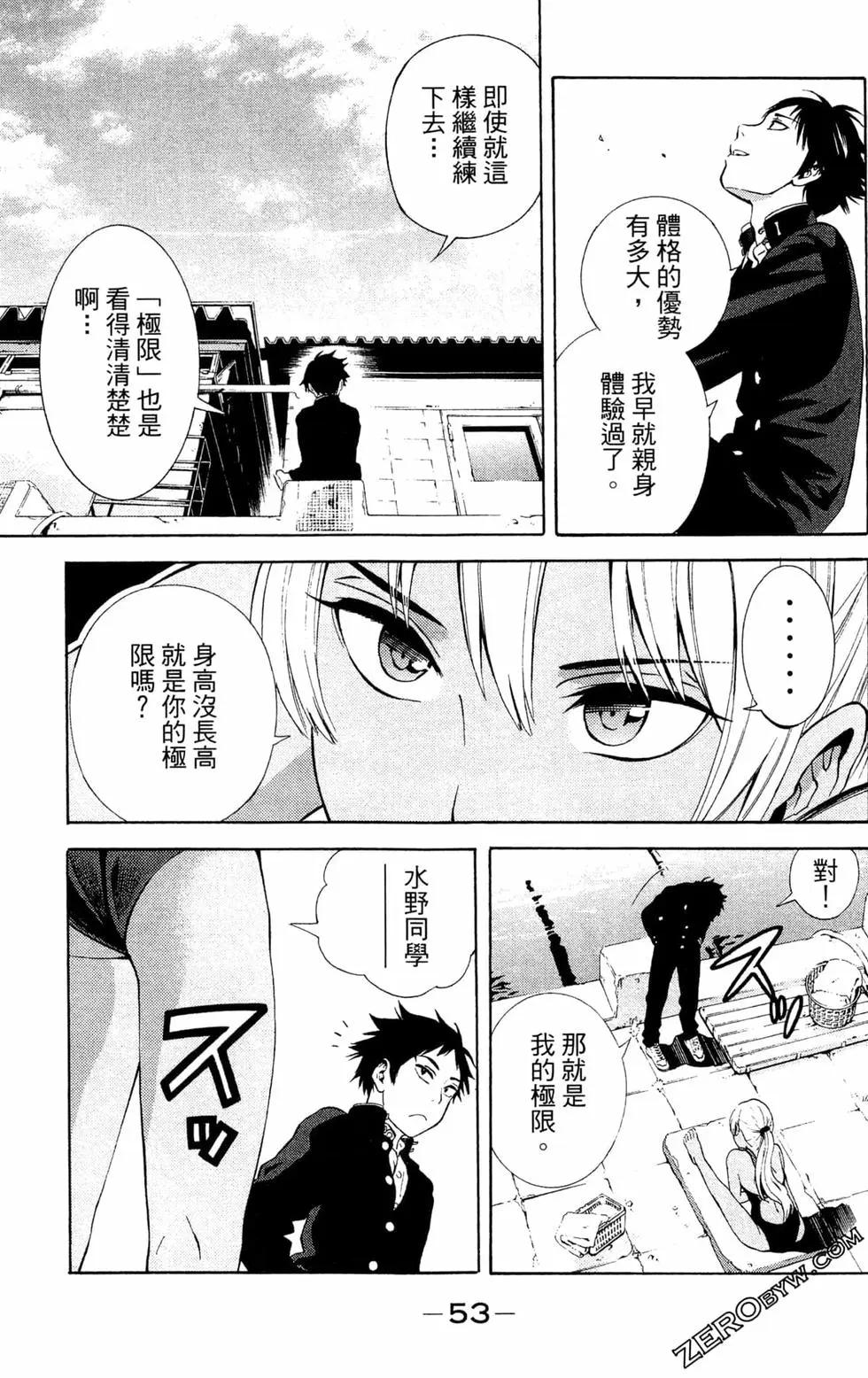 第01卷57