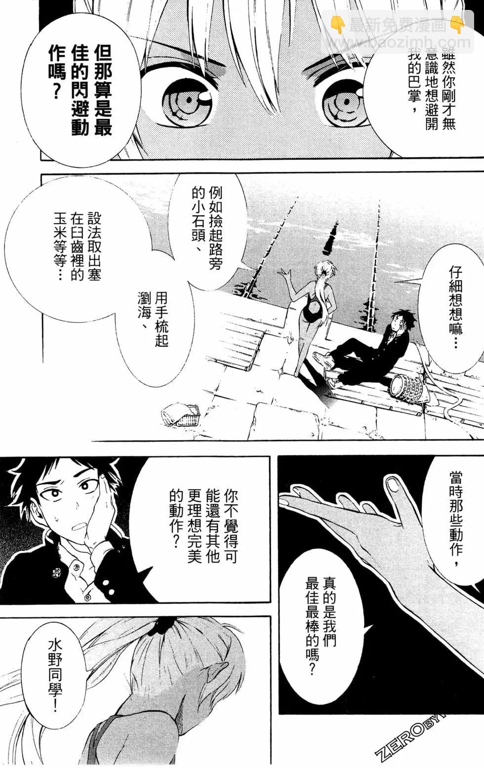 第01卷59