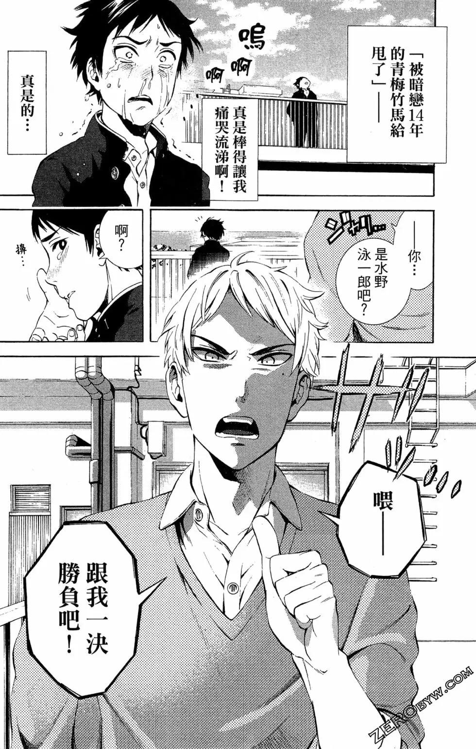 第01卷6