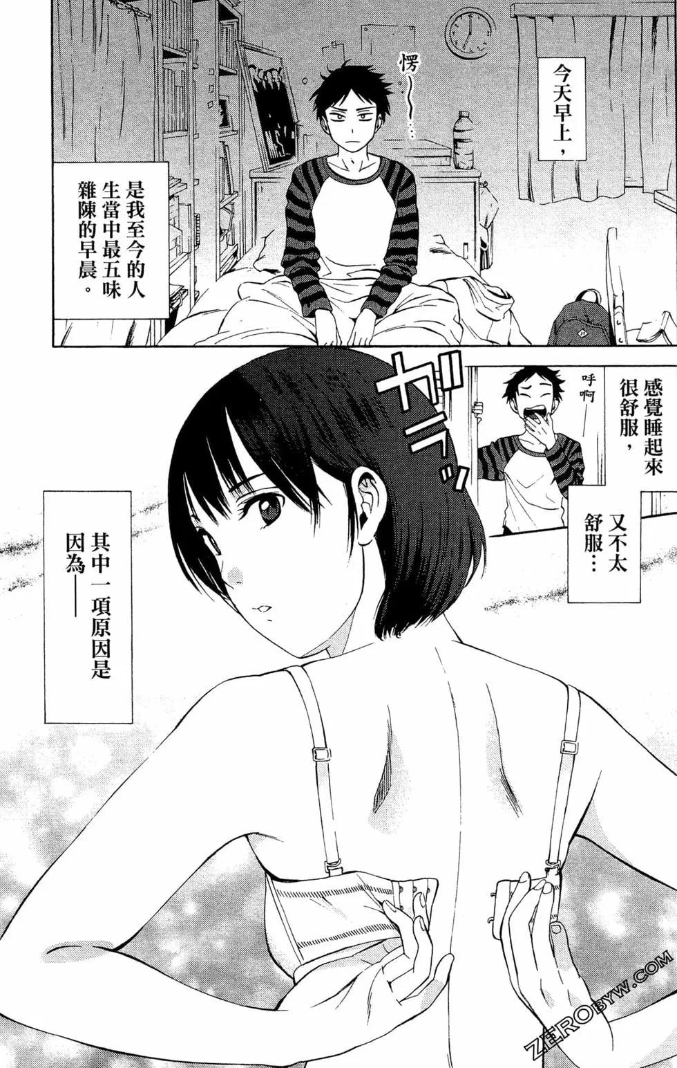 第01卷76