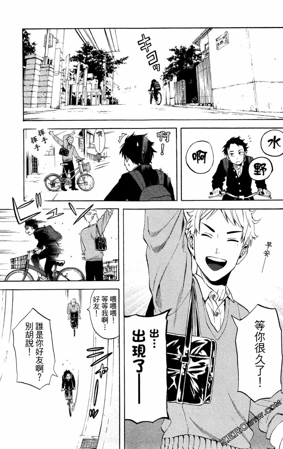 第01卷80