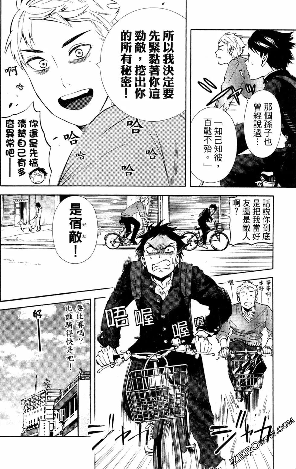 第01卷81