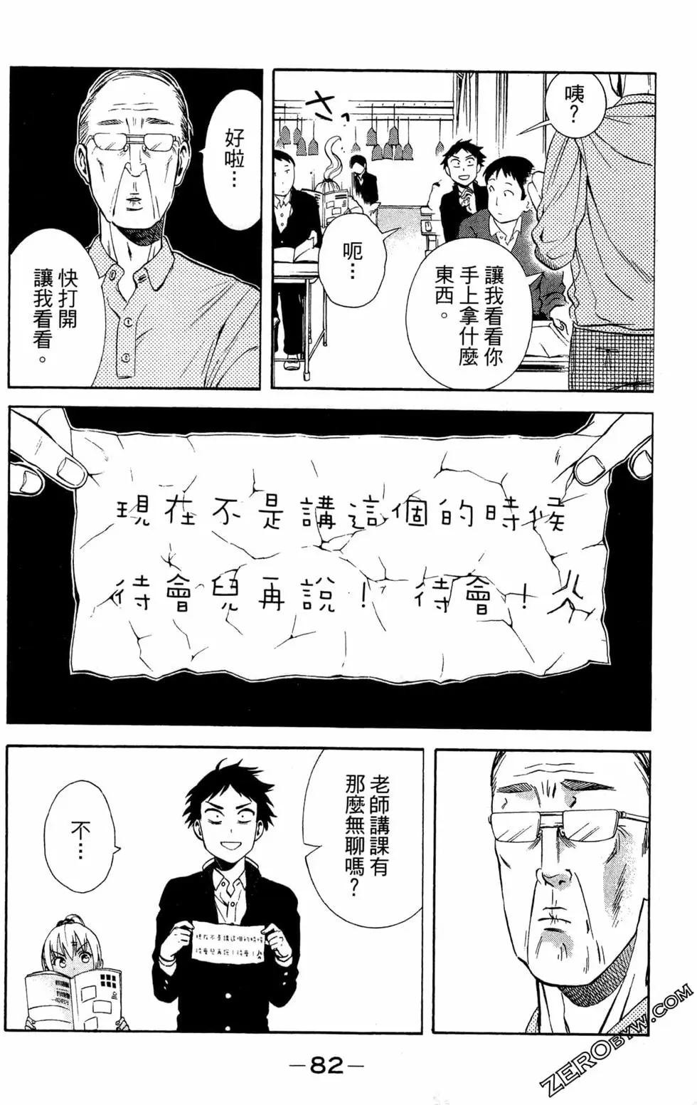 第01卷85
