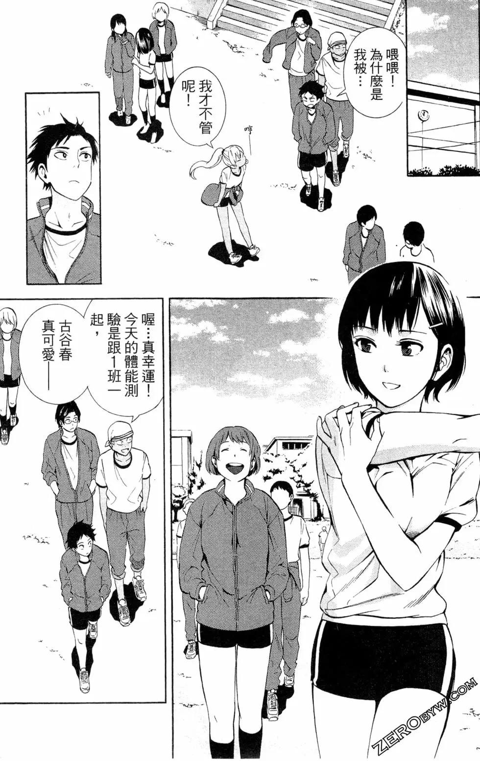 第01卷86