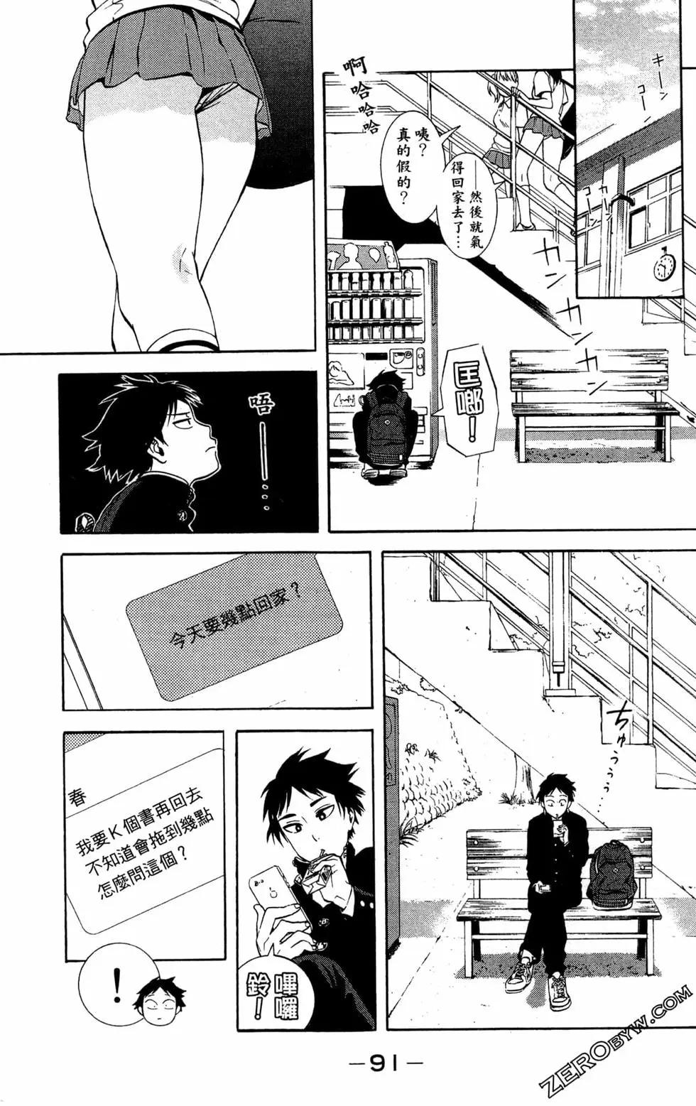 第01卷94