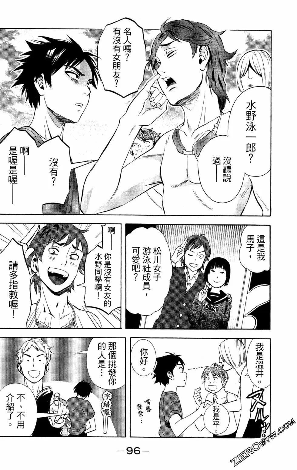 第01卷99