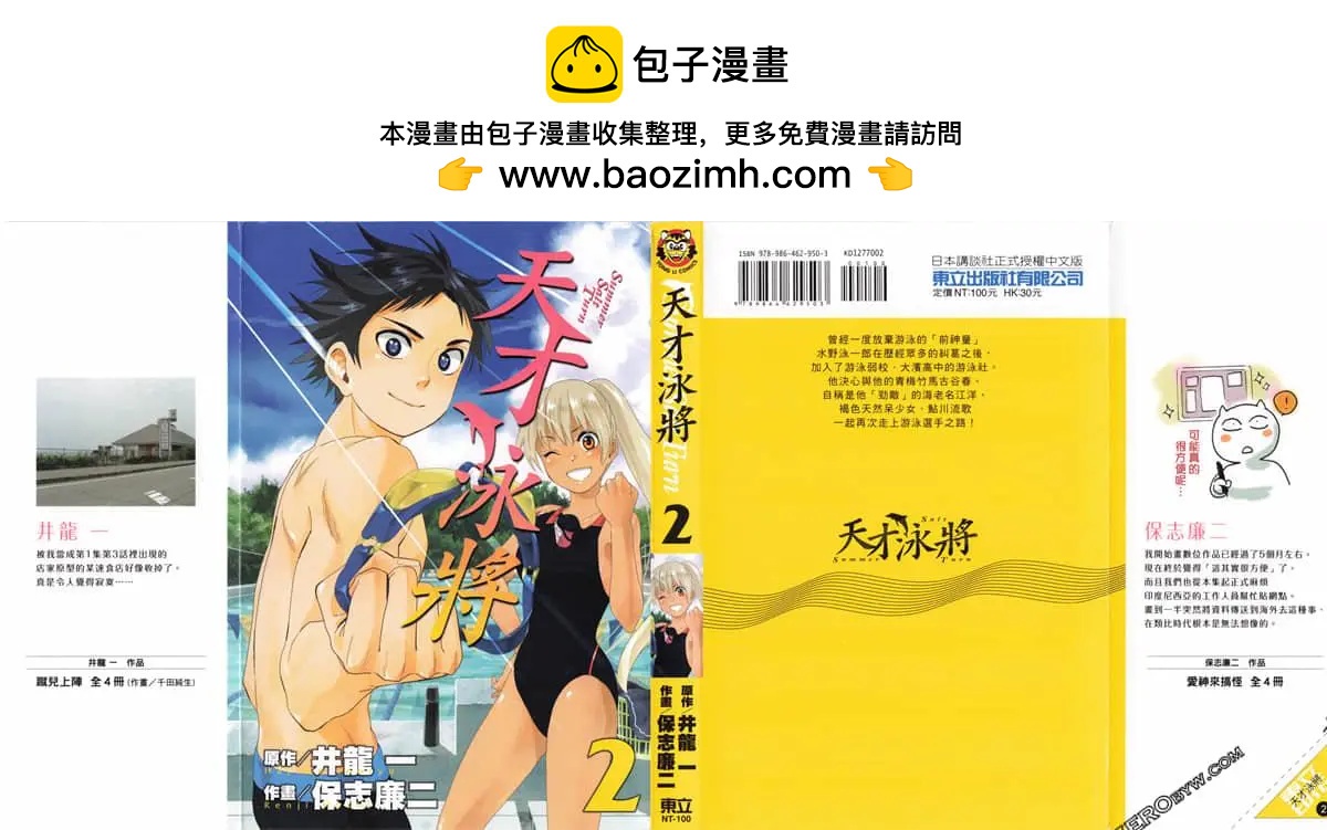 第02卷1