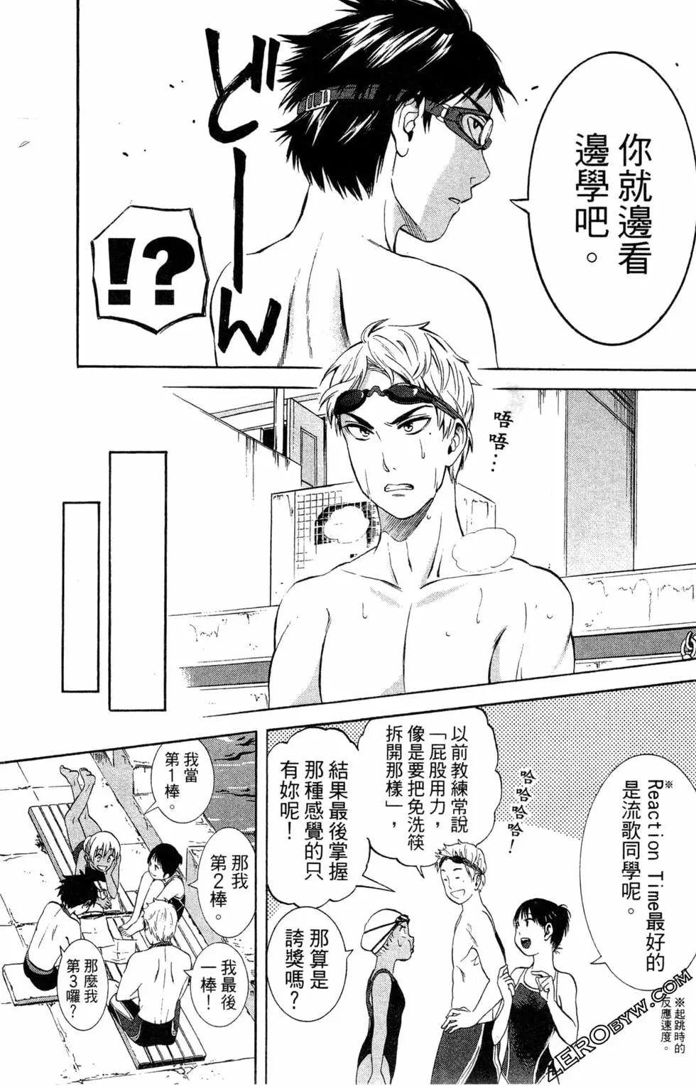 第02卷10