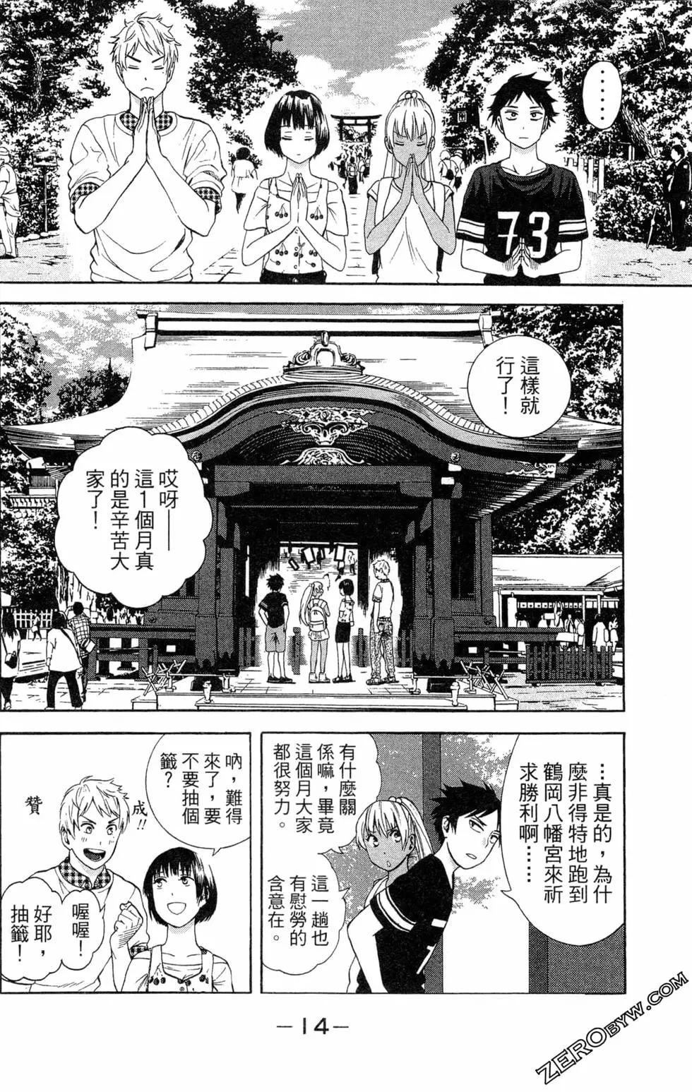 第02卷15