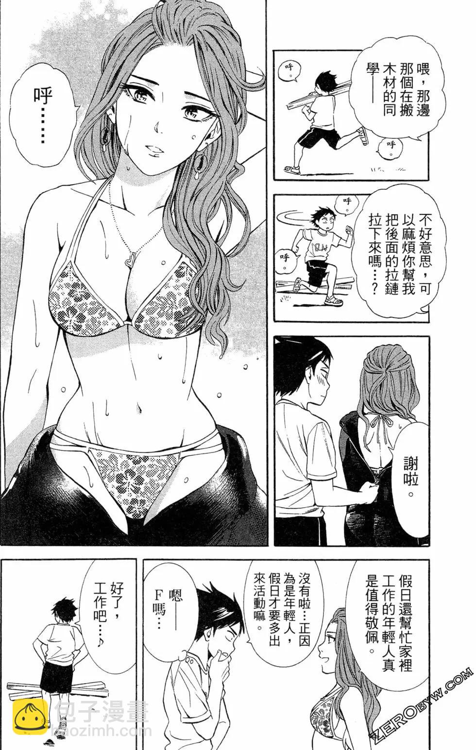 第02卷154