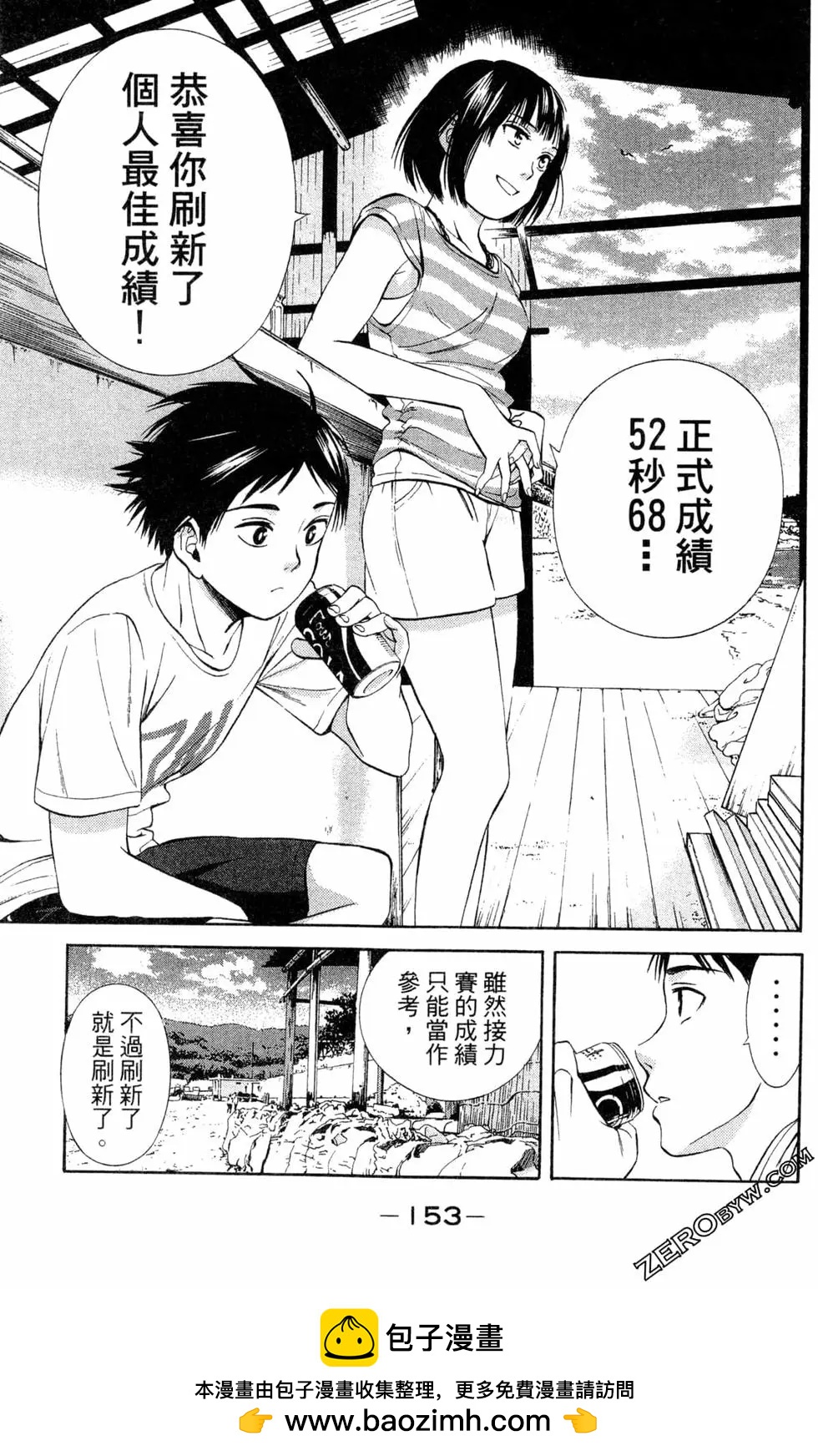 第02卷157