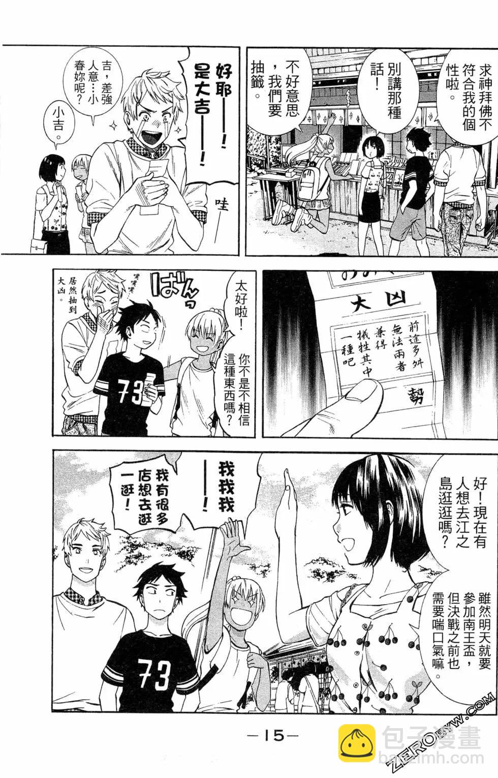 第02卷16