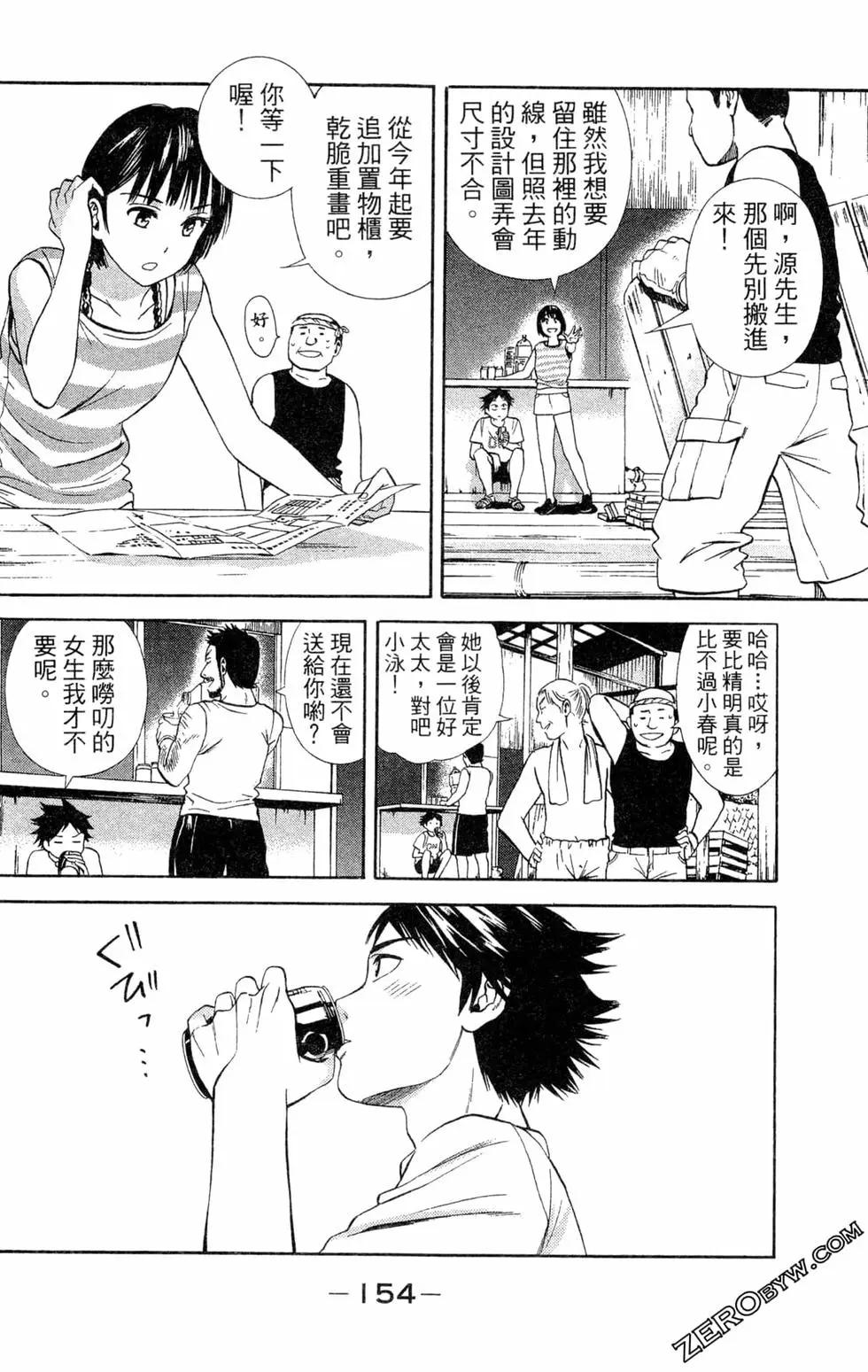 第02卷162