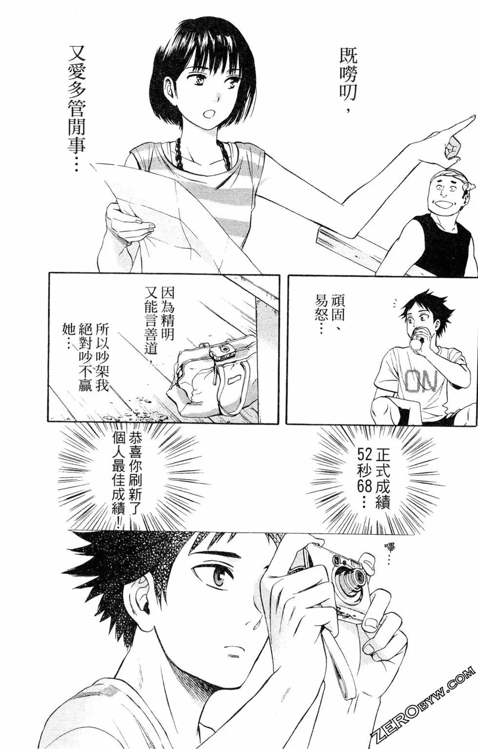 第02卷163