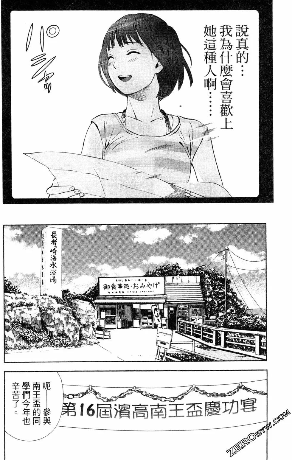 第02卷164