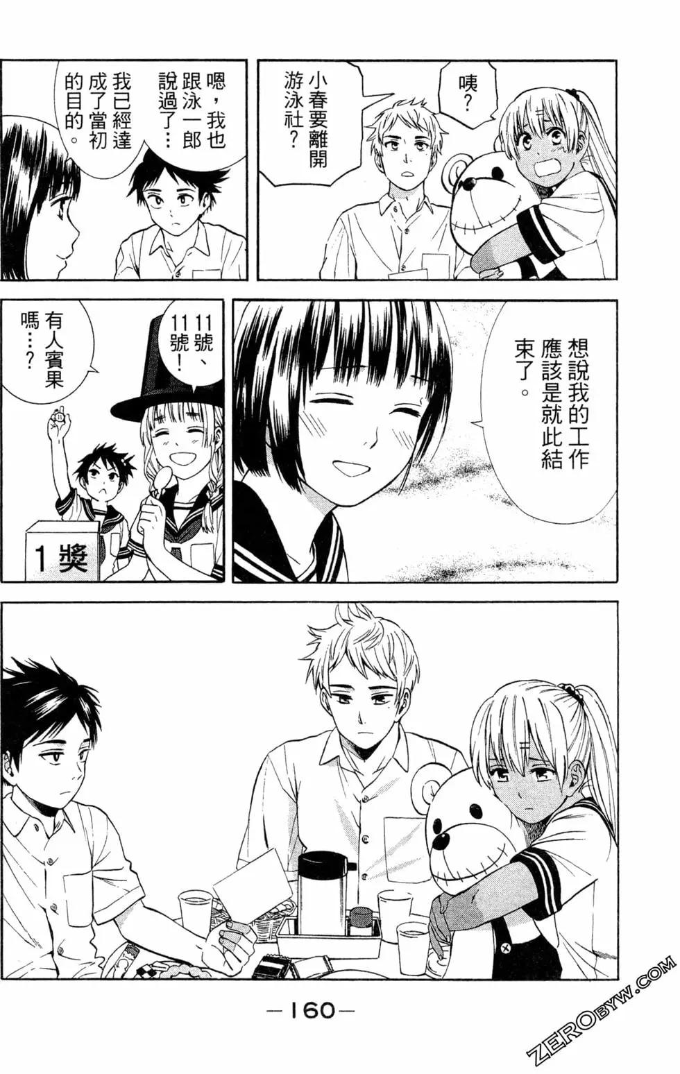 第02卷168