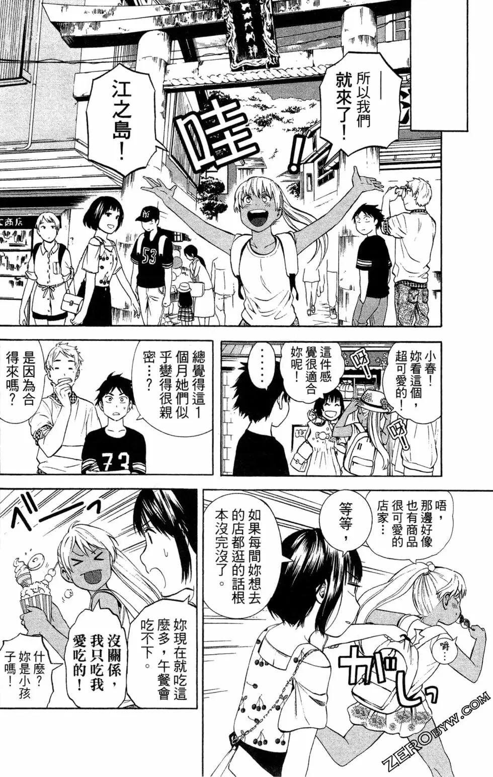 第02卷17