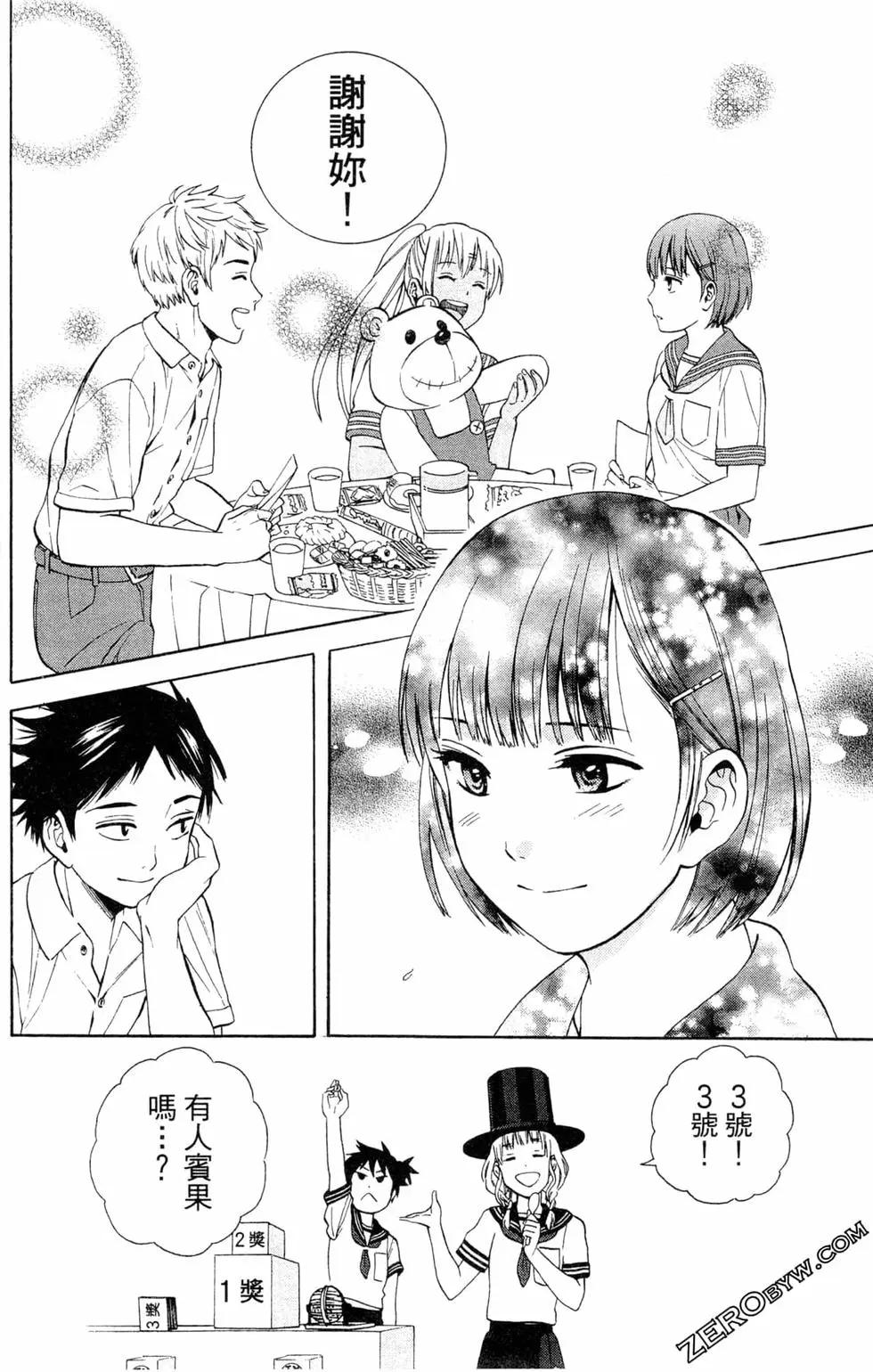 第02卷170