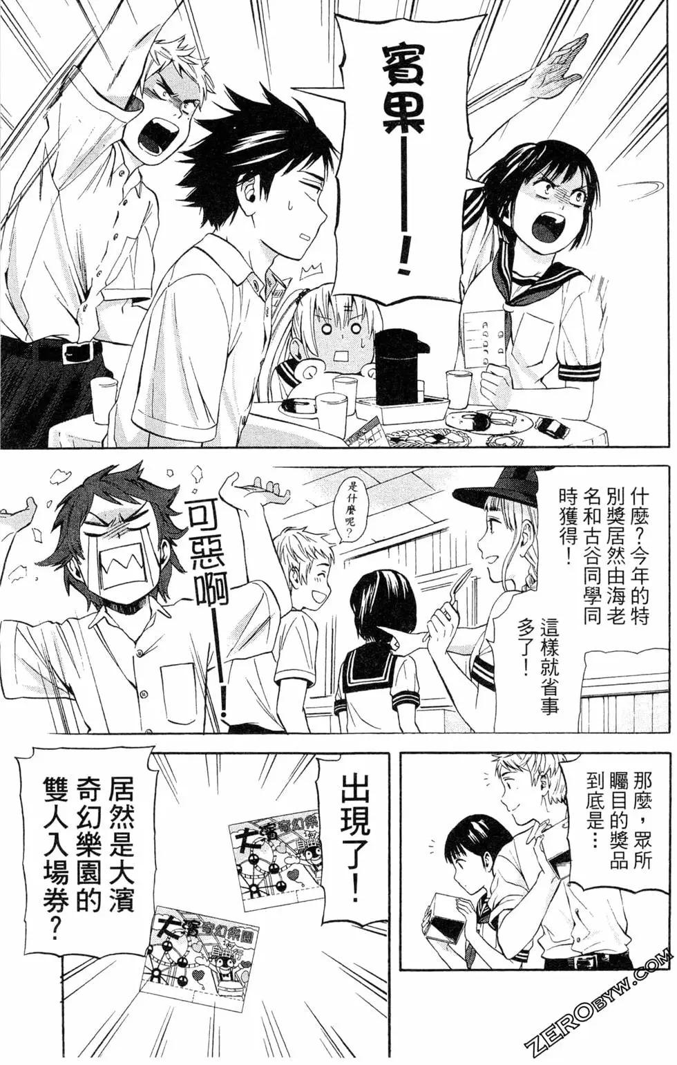 第02卷171