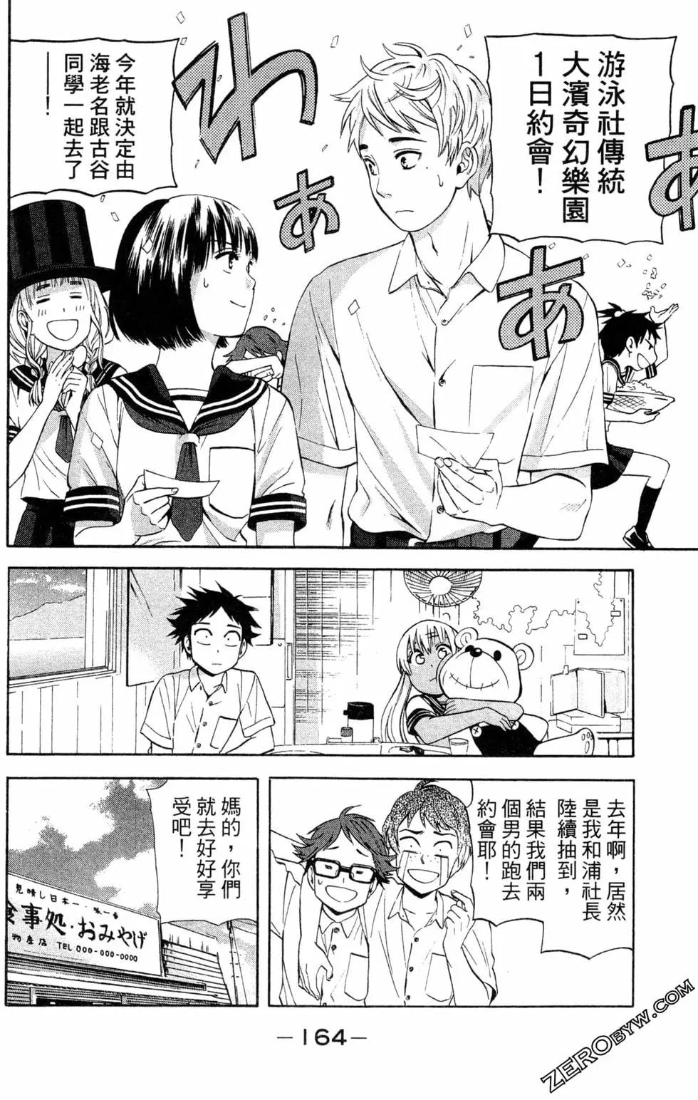 第02卷172