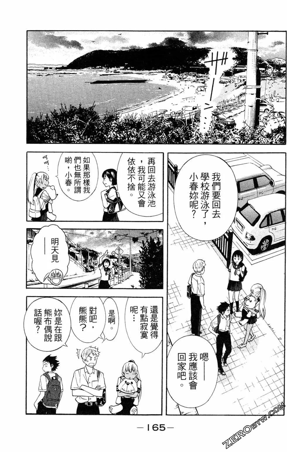 第02卷173