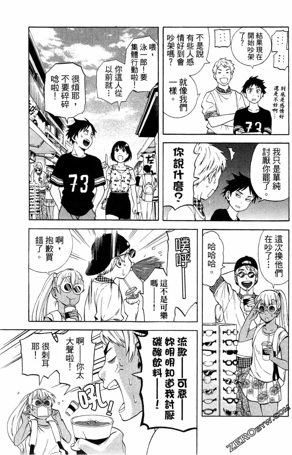第02卷18
