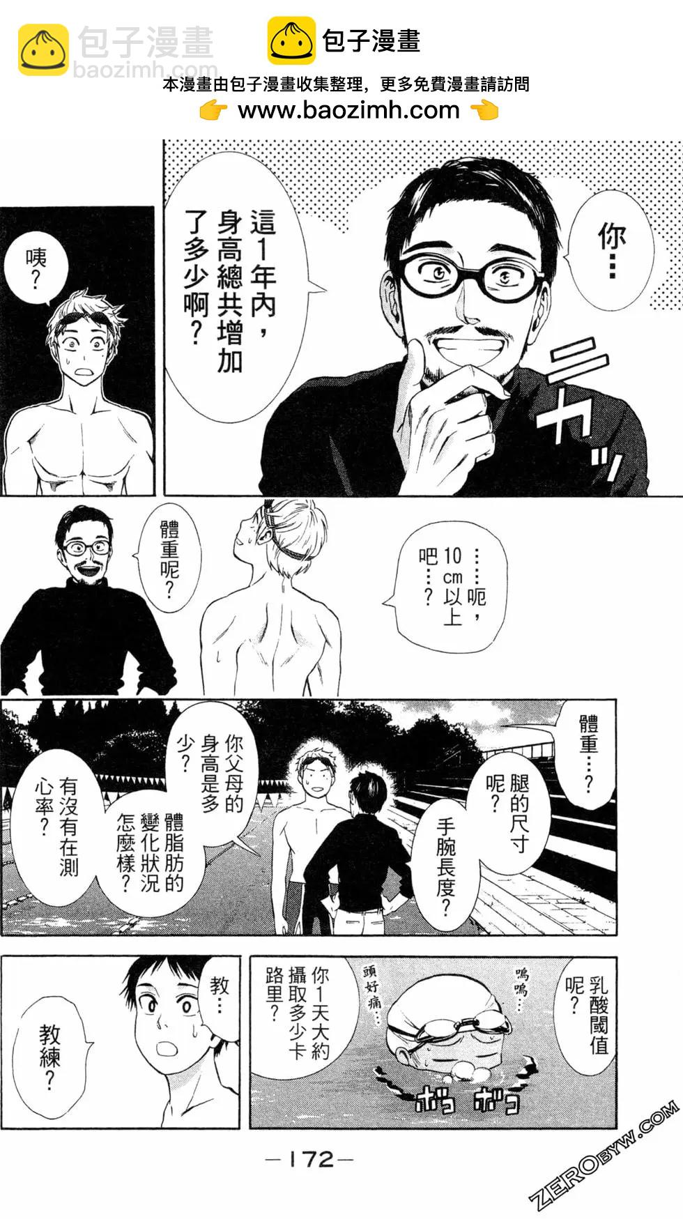 第02卷180