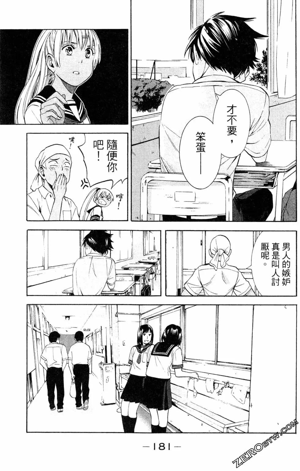 第02卷189