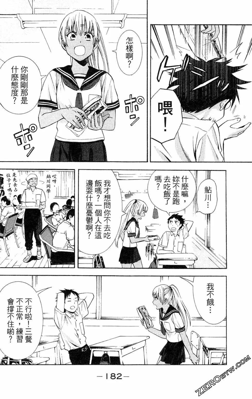 第02卷190
