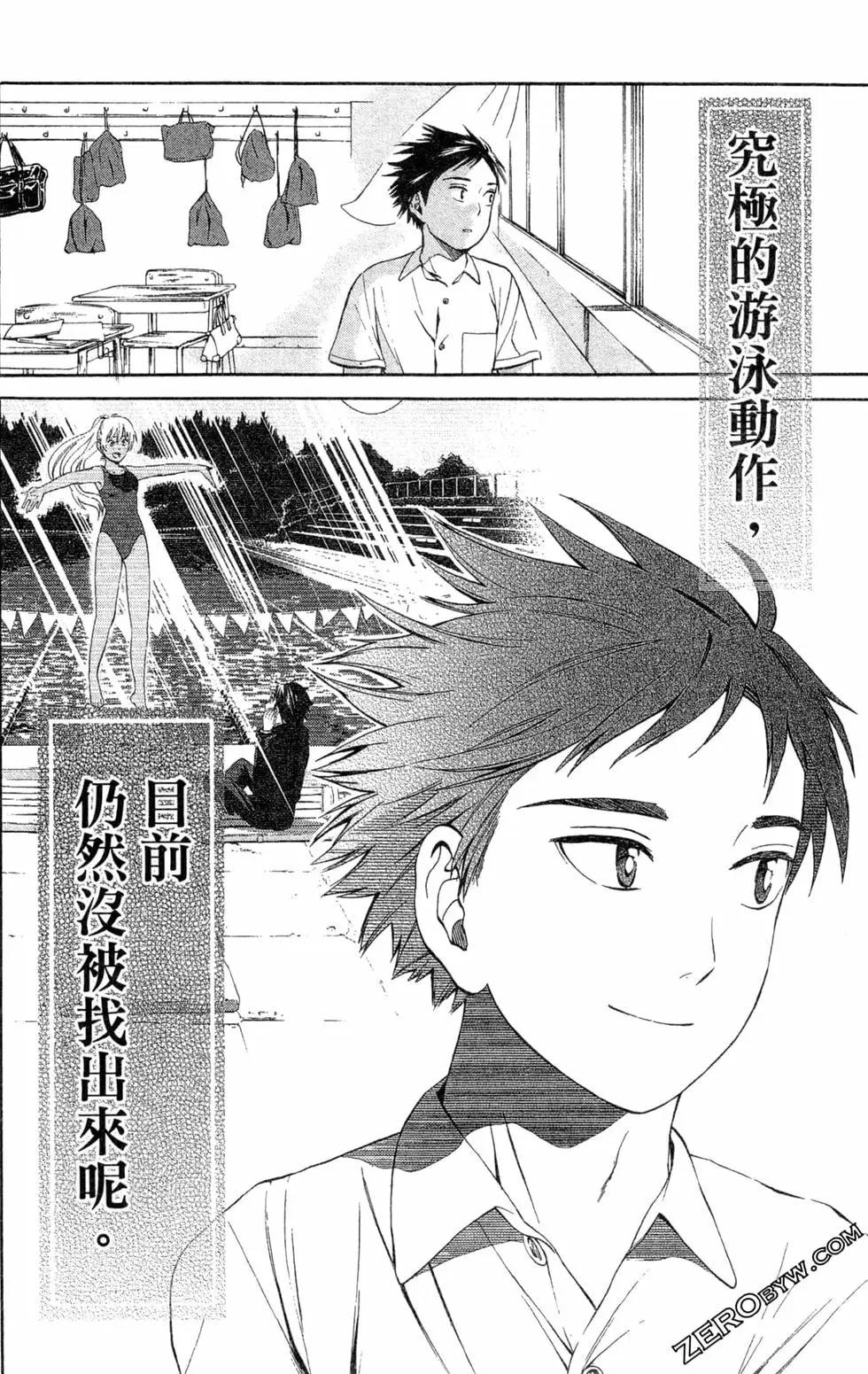 第02卷196