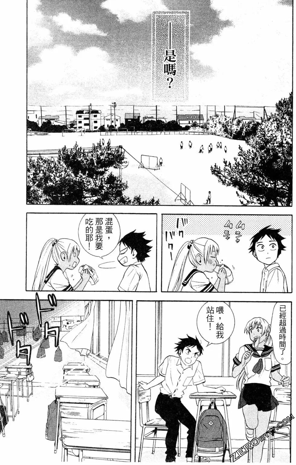 第02卷197
