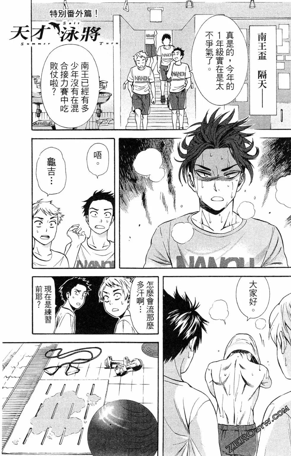 第02卷203