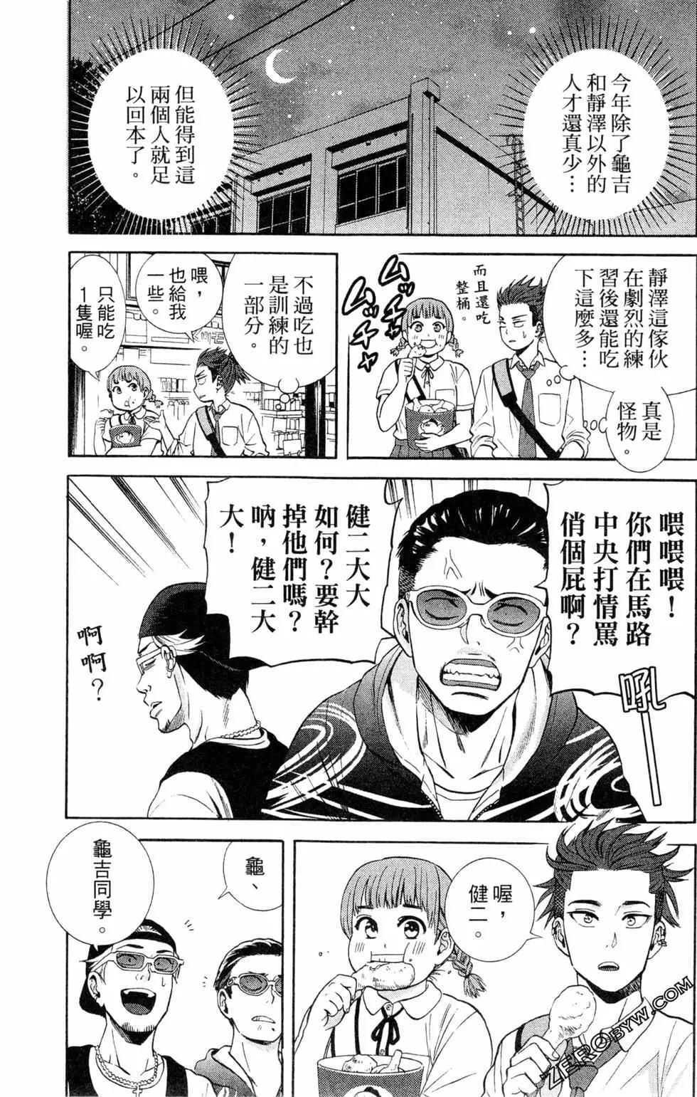 第02卷205