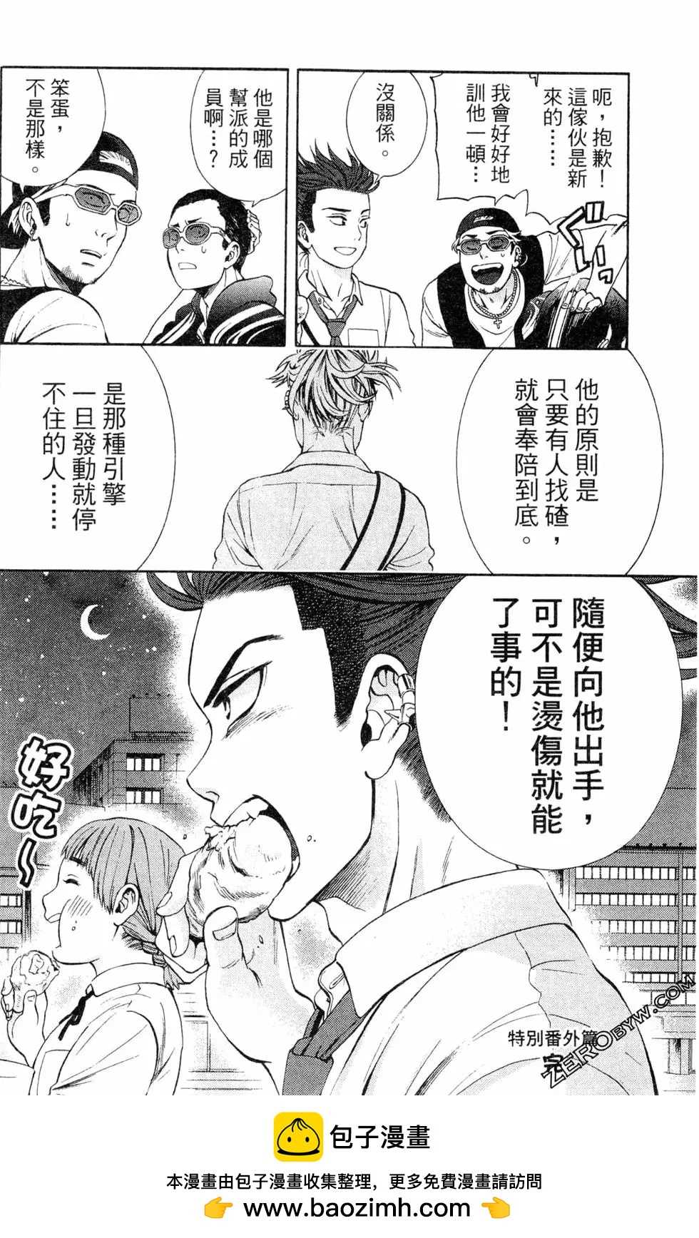 第02卷206