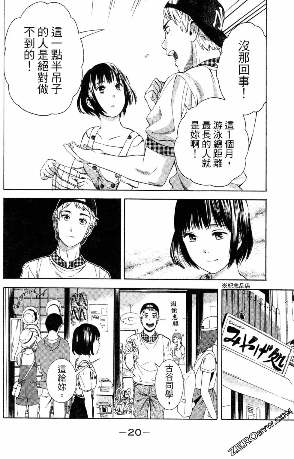 第02卷21