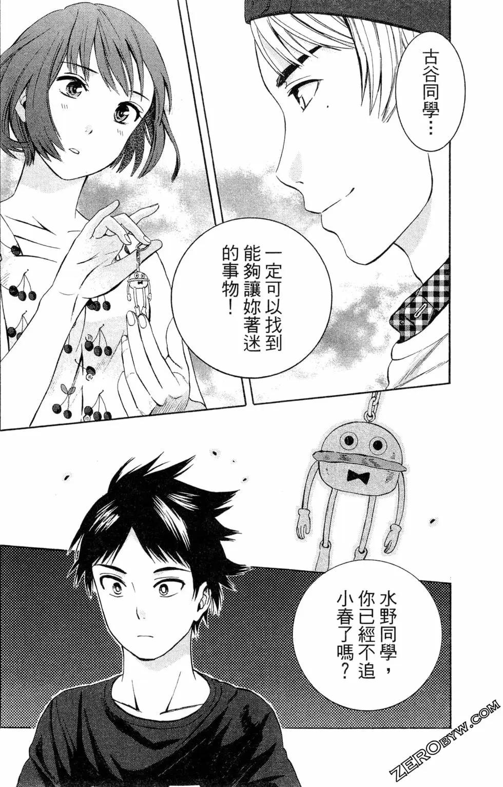 第02卷23