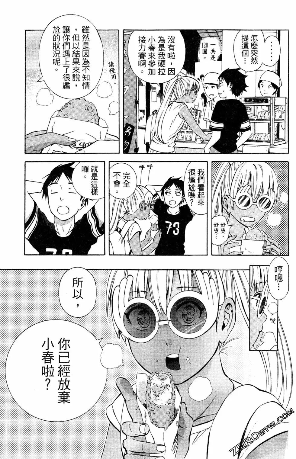 第02卷24