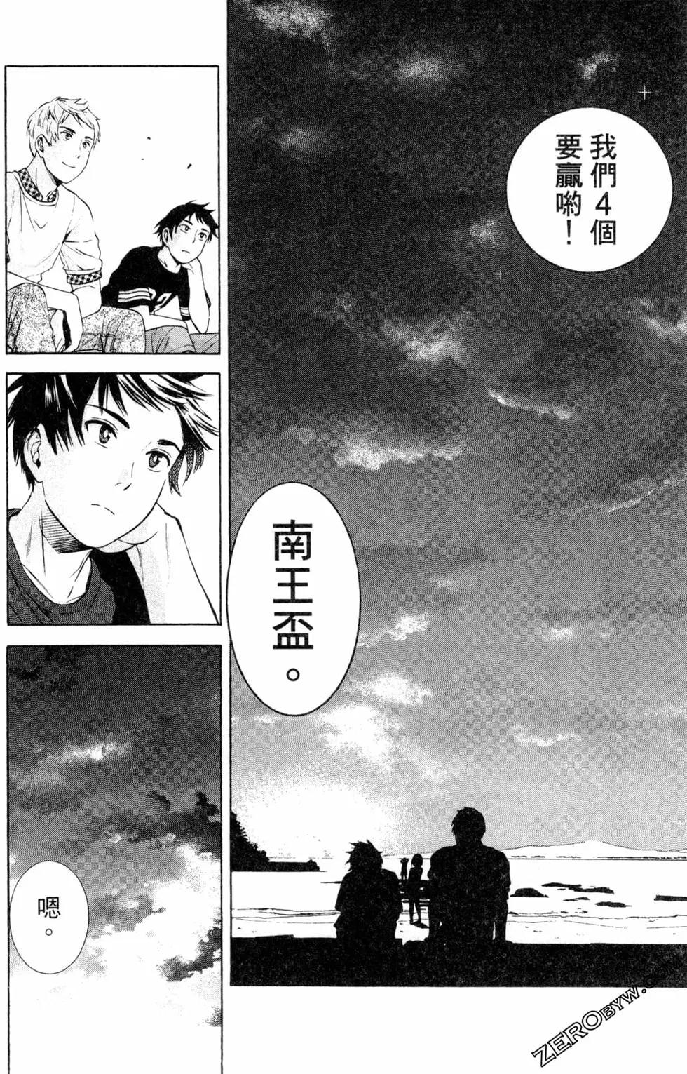 第02卷29