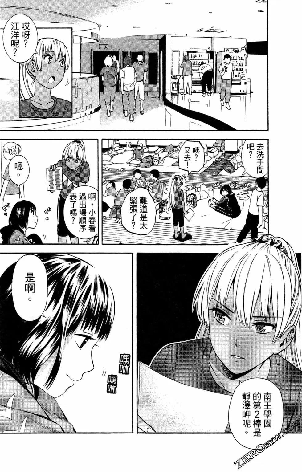 第02卷33
