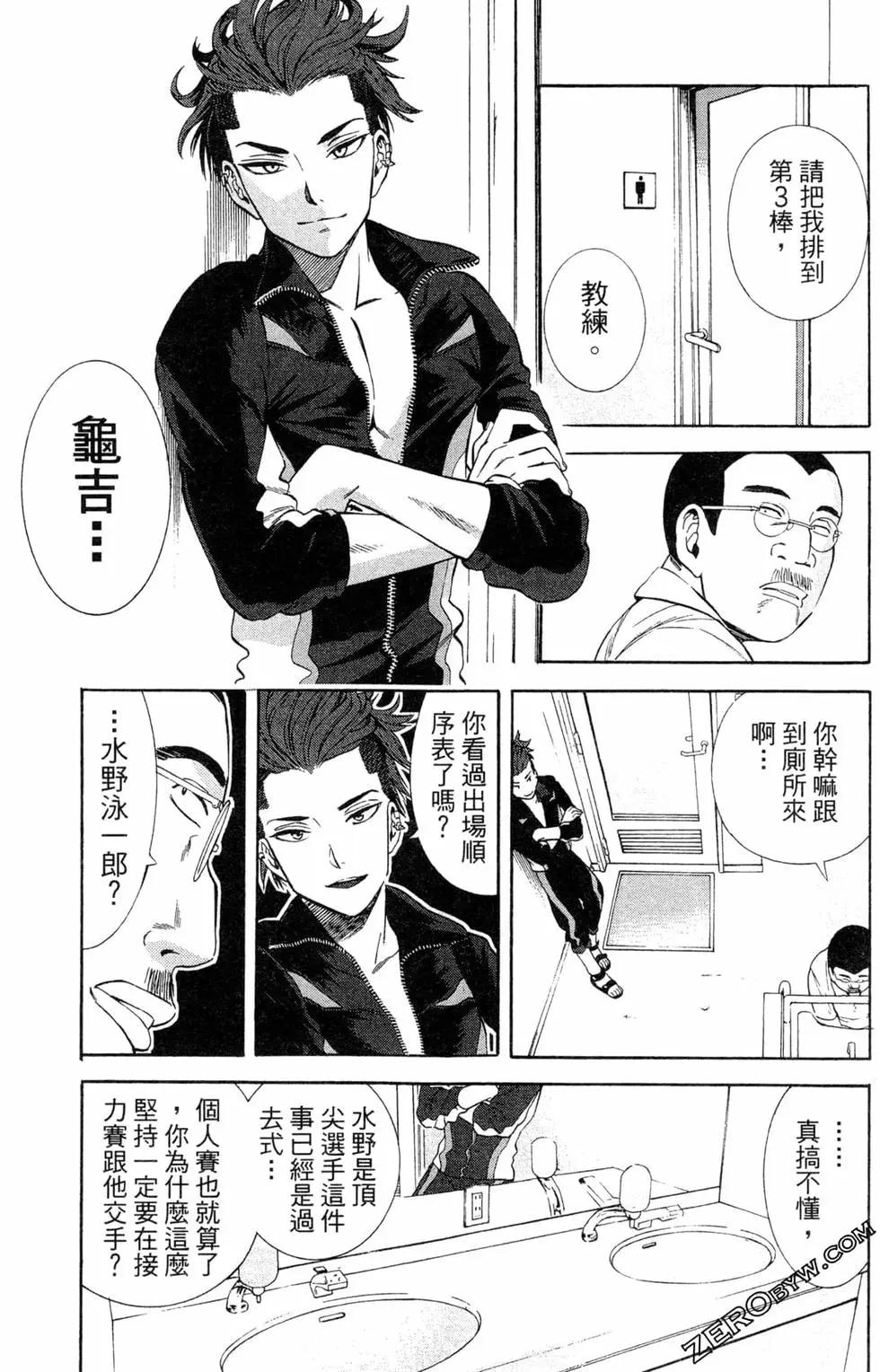 第02卷36