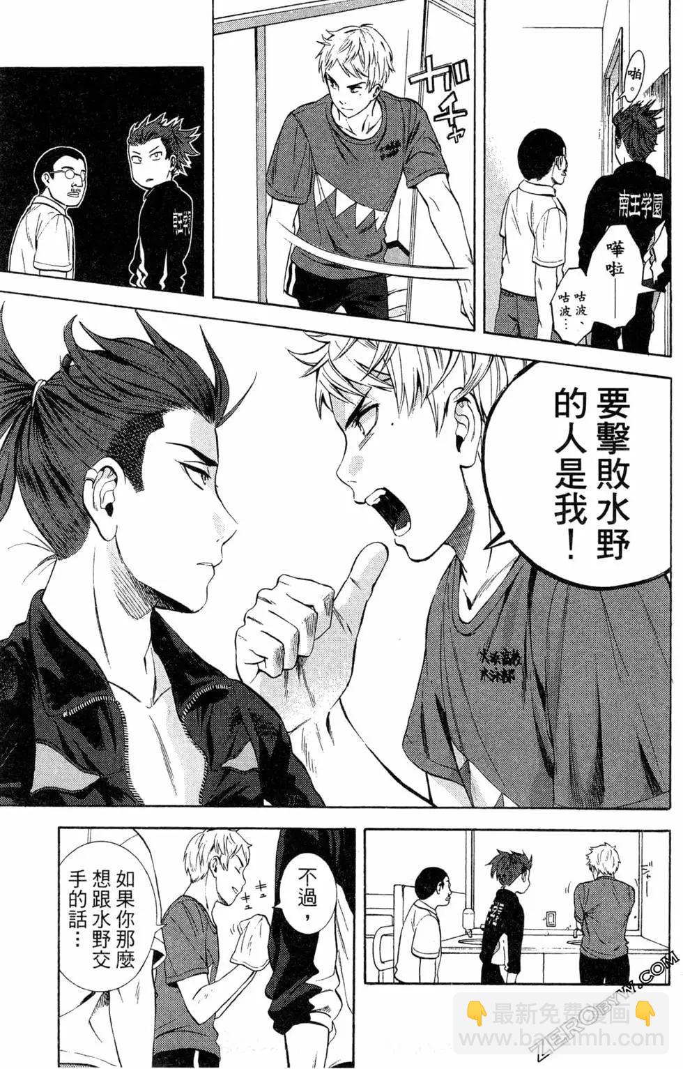 第02卷40