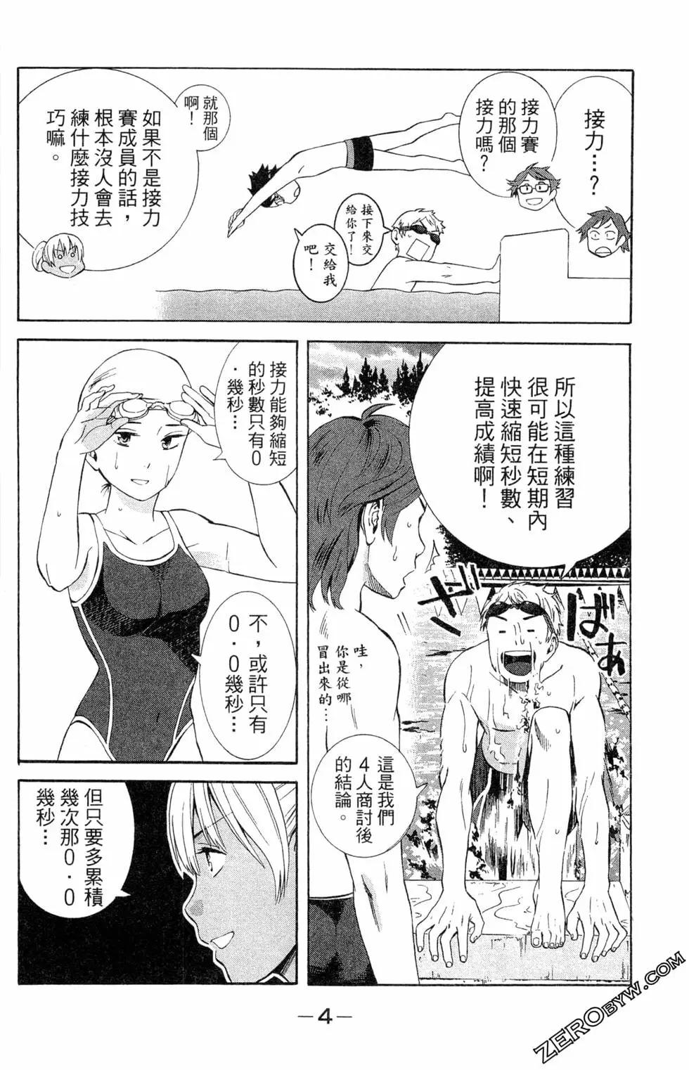 第02卷5