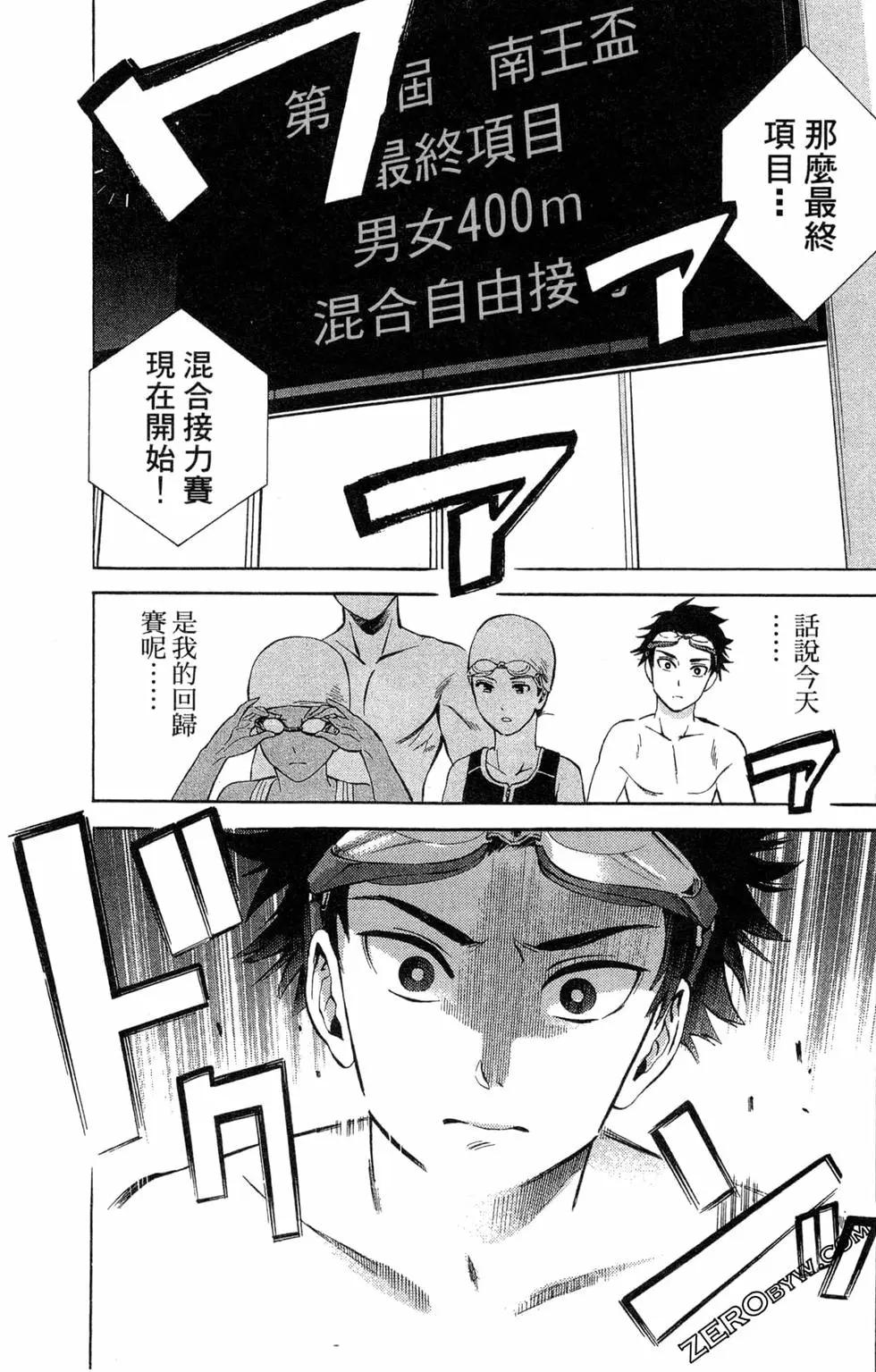 第02卷54