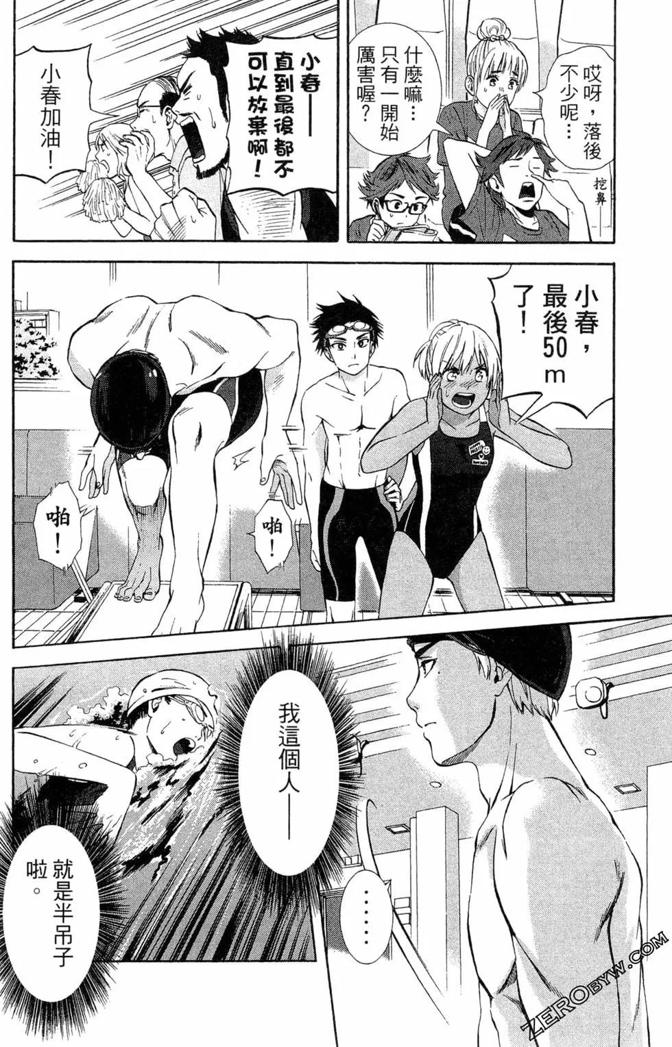 第02卷69