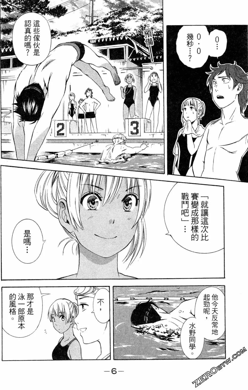 第02卷7