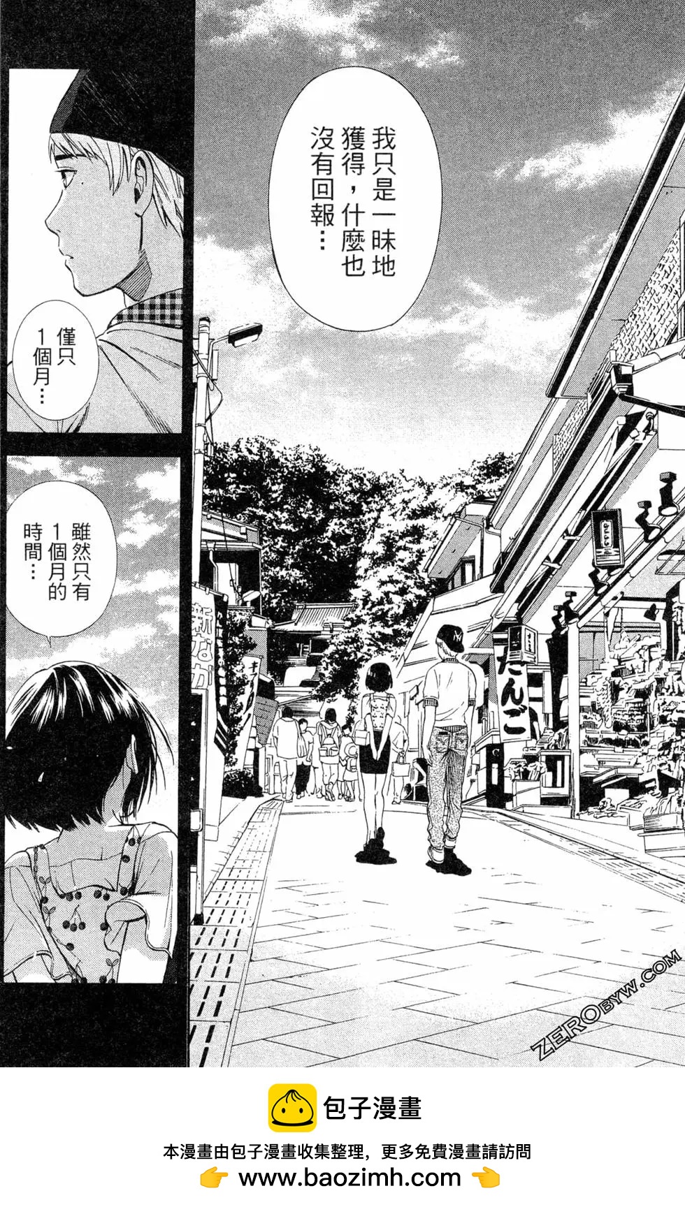 第02卷73