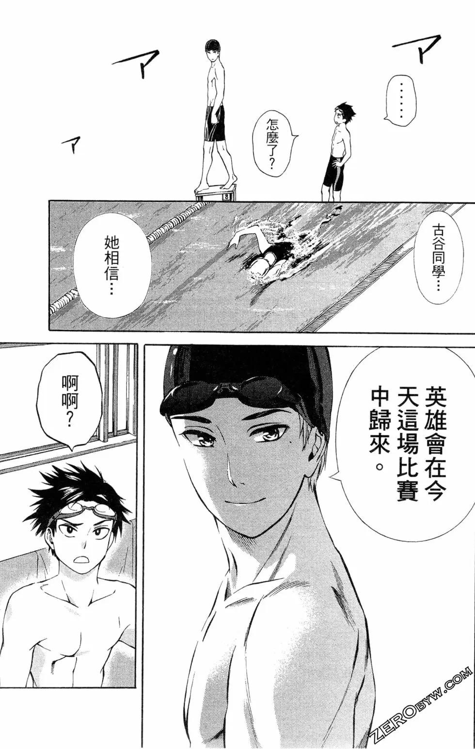 第02卷76