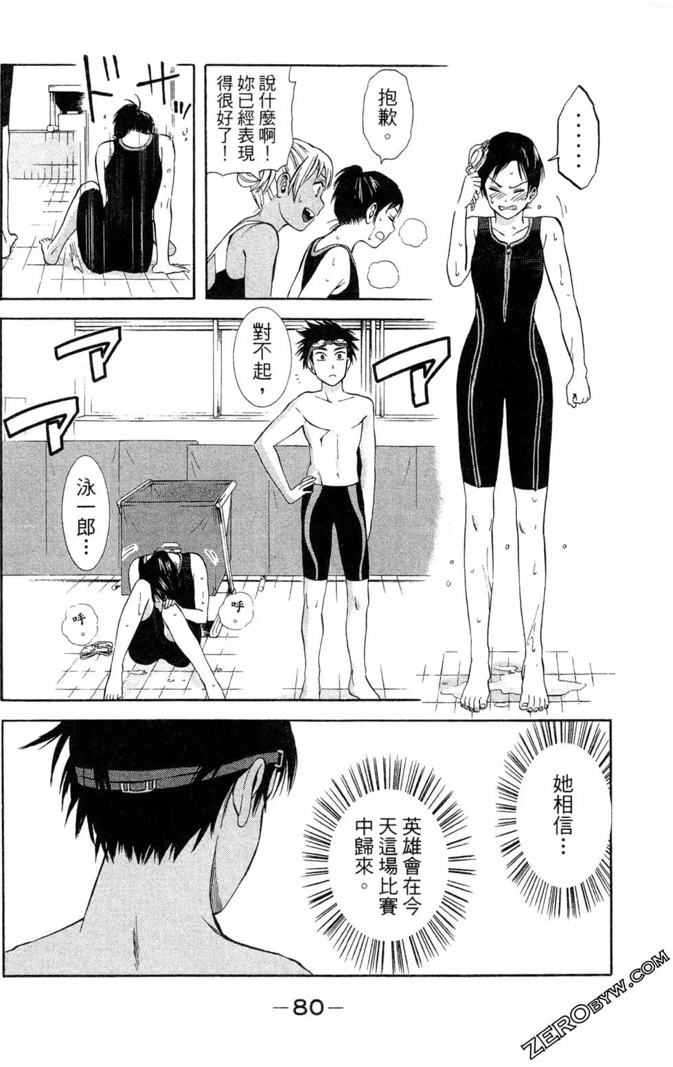 第02卷83